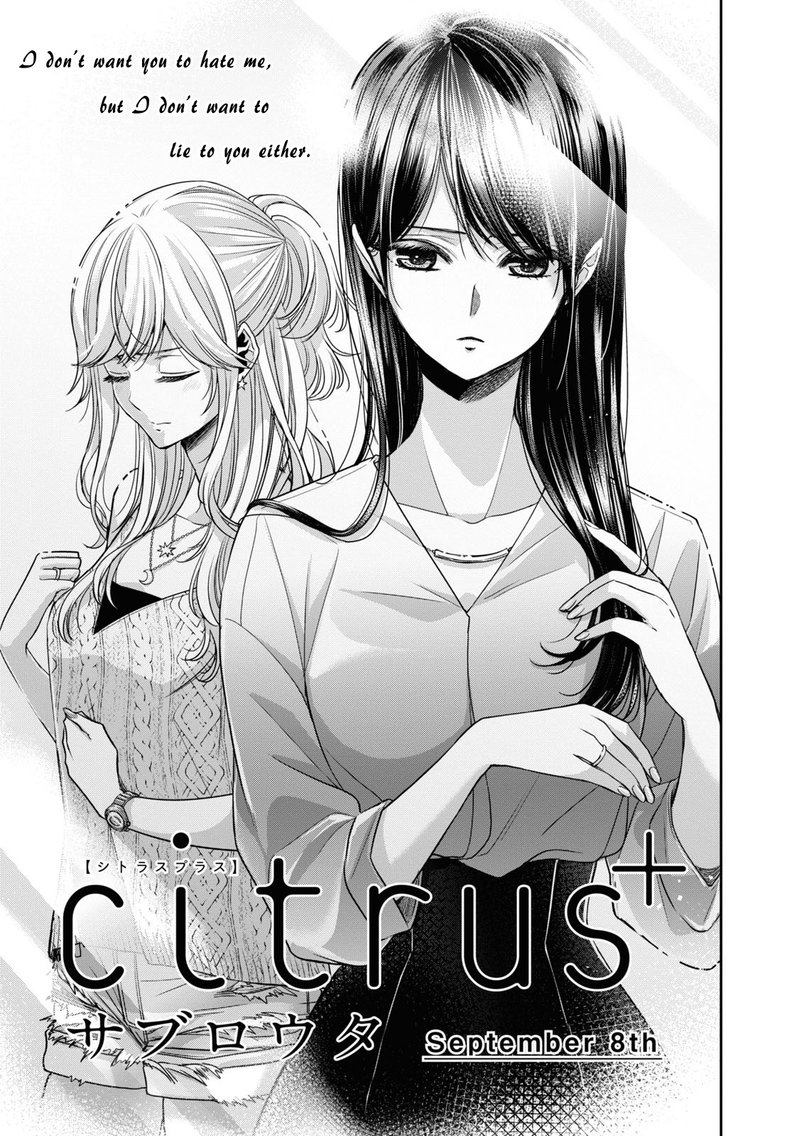 Citrus Plus (Saburouta) Chapter 30 page 1 - Chapter 30: September 8th