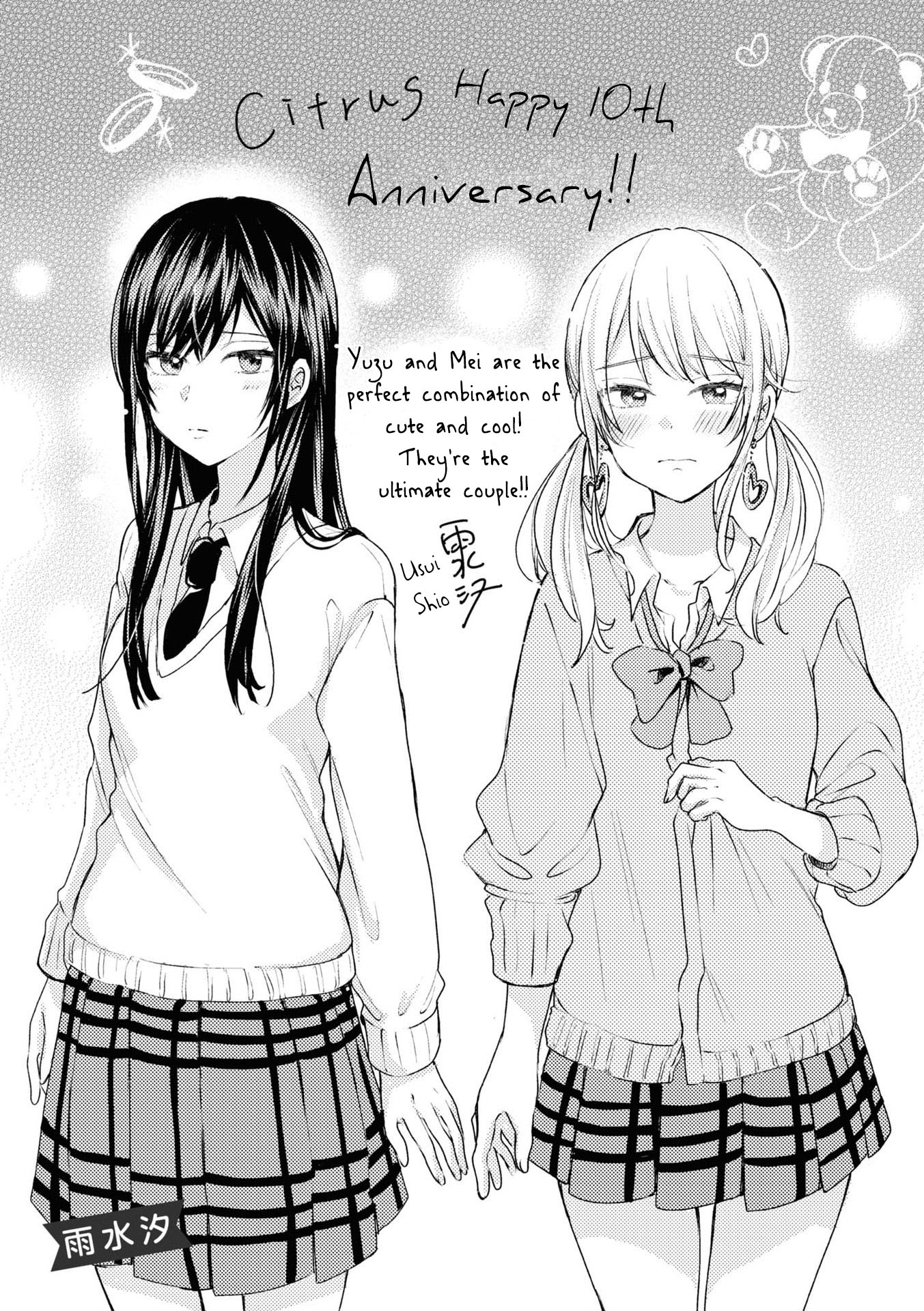 Citrus Plus (Saburouta) Chapter 31.5 page 12 - Chapter 31.5: vol.5 special edition extra