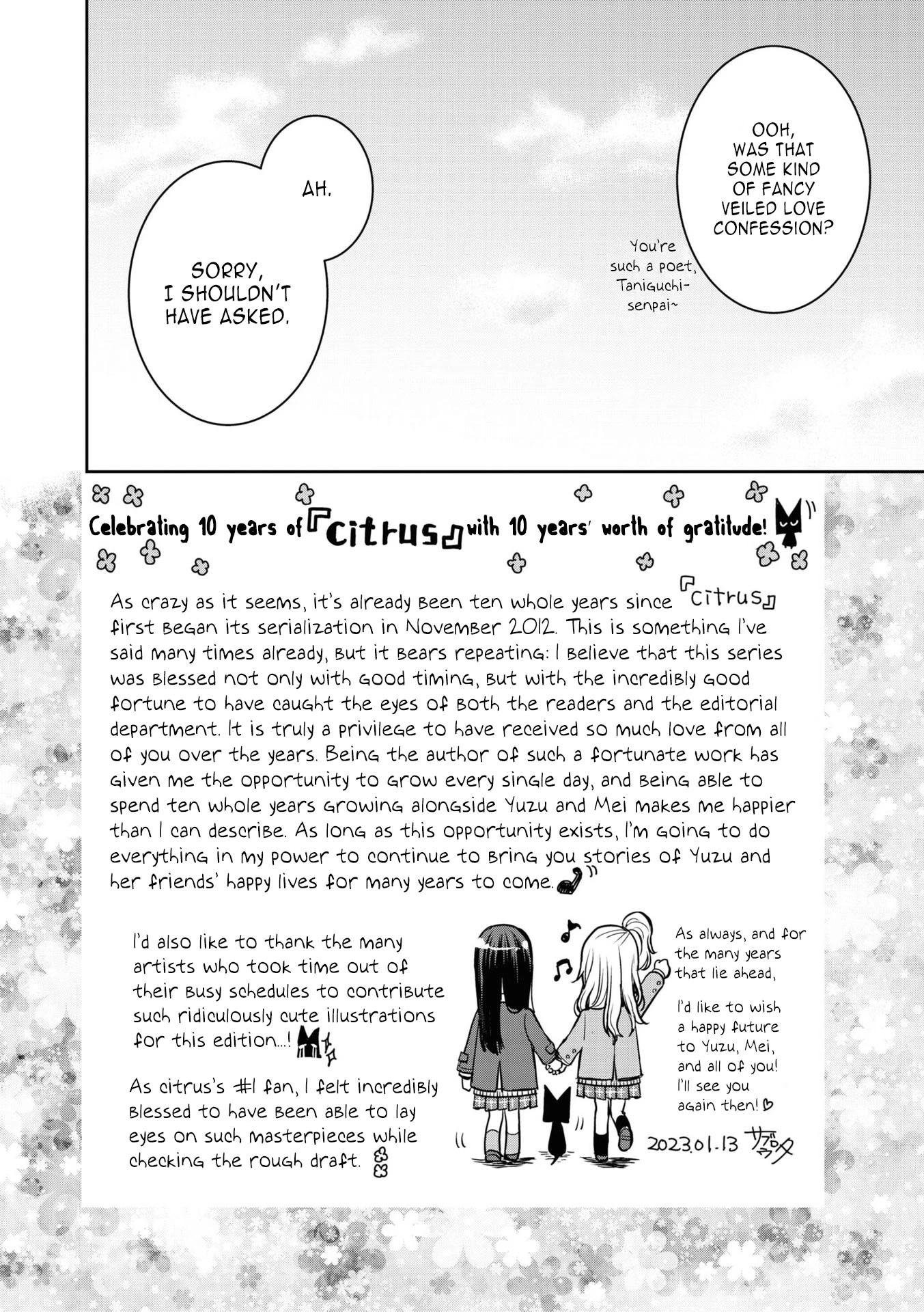 Citrus Plus (Saburouta) Chapter 31.5 page 17 - Chapter 31.5: vol.5 special edition extra