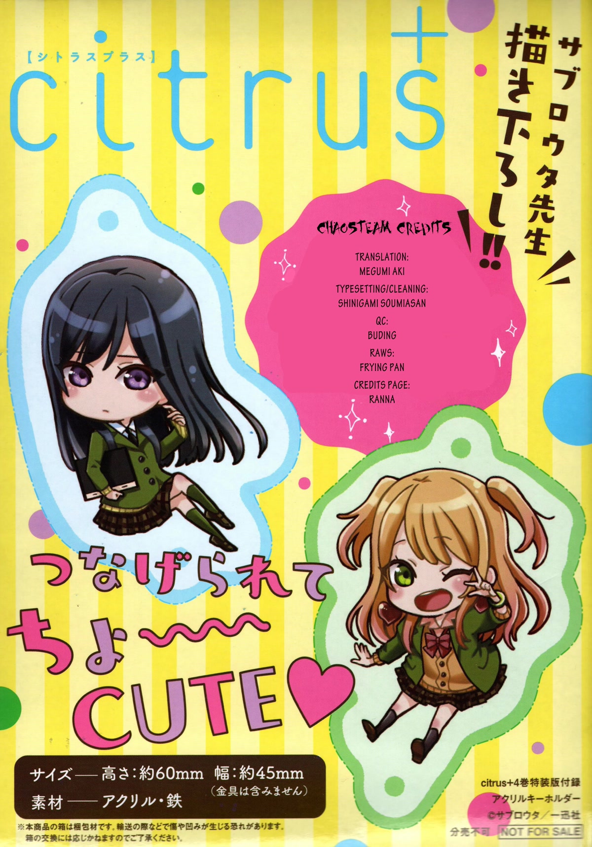 Citrus Plus (Saburouta) Chapter 31.5 page 19 - Chapter 31.5: vol.5 special edition extra