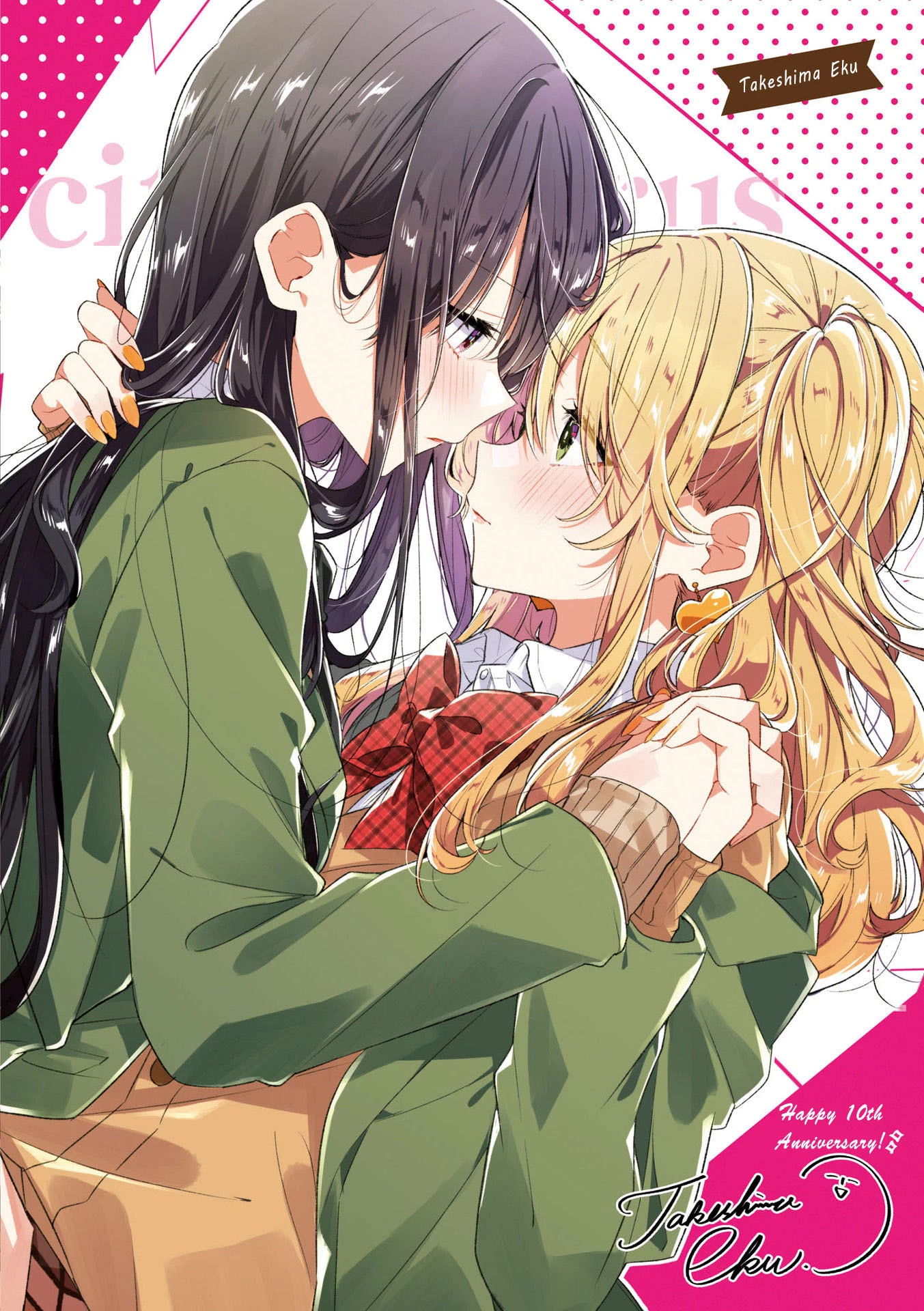 Citrus Plus (Saburouta) Chapter 31.5 page 7 - Chapter 31.5: vol.5 special edition extra