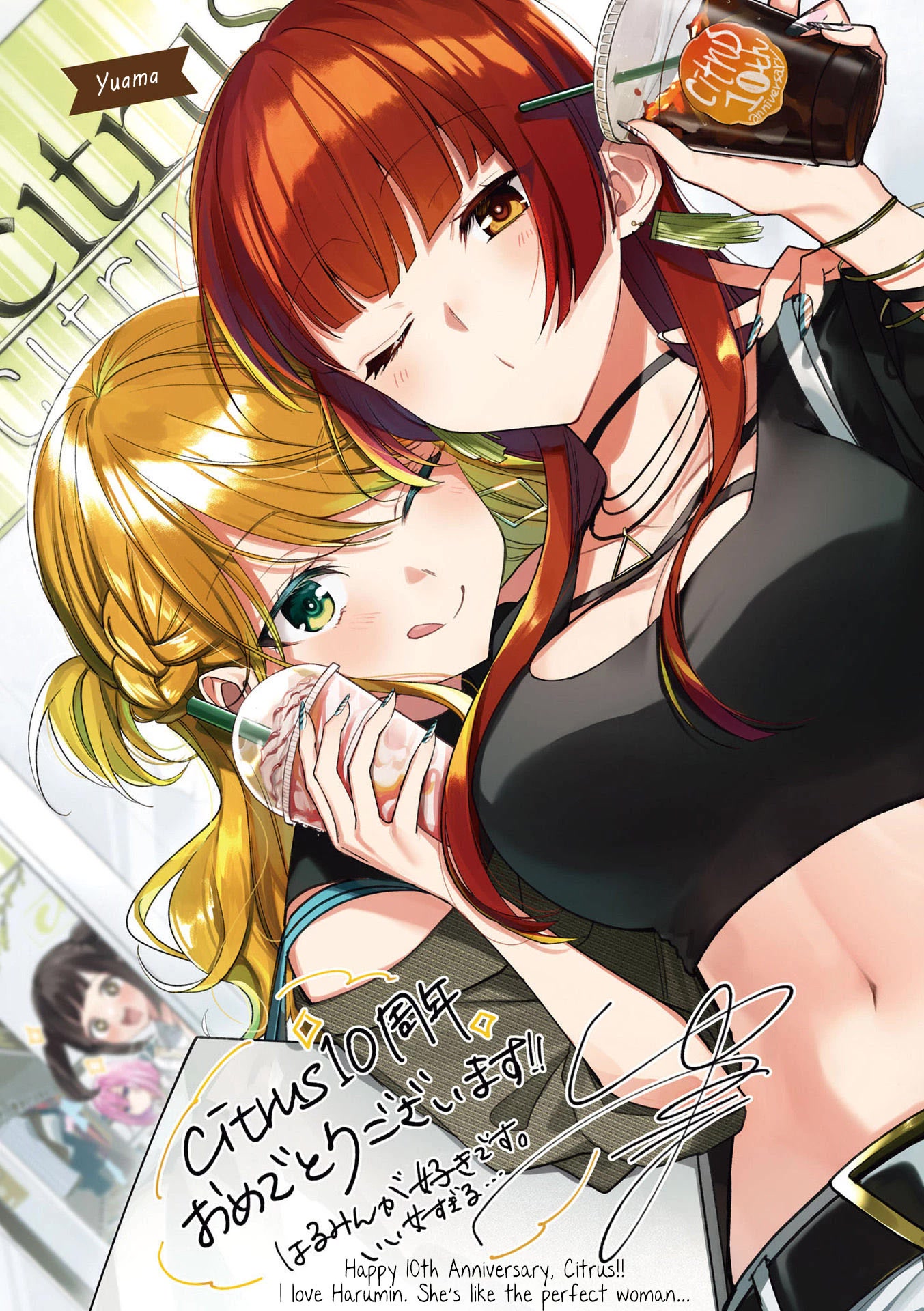 Citrus Plus (Saburouta) Chapter 31.5 page 8 - Chapter 31.5: vol.5 special edition extra