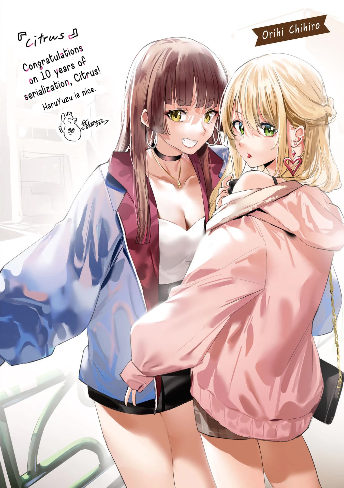 Citrus Plus (Saburouta) Chapter 31.5 page 9 - Chapter 31.5: vol.5 special edition extra