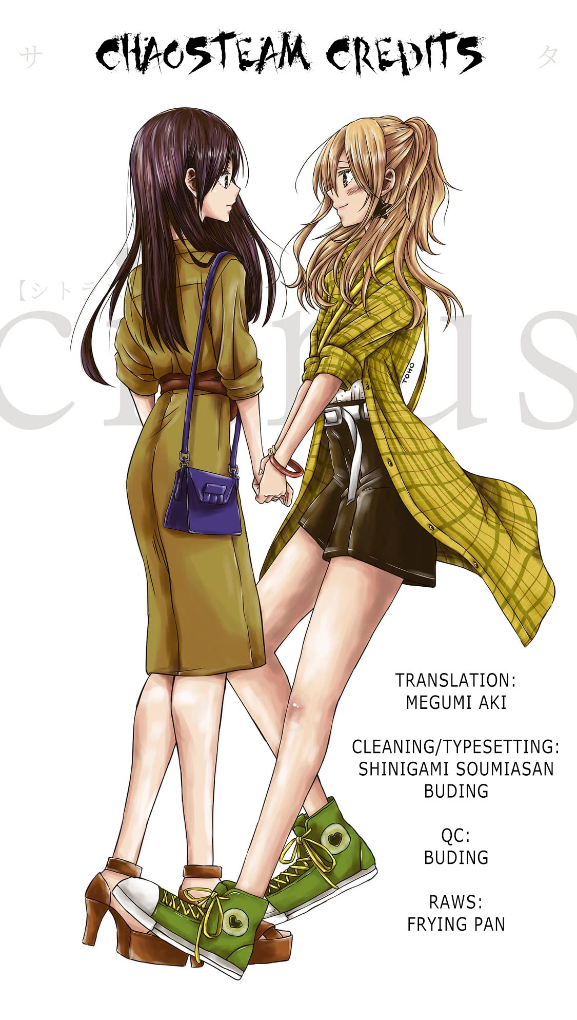 Citrus Plus (Saburouta) Chapter 31 page 16 - Chapter 31: vol.5 extra - September 10th