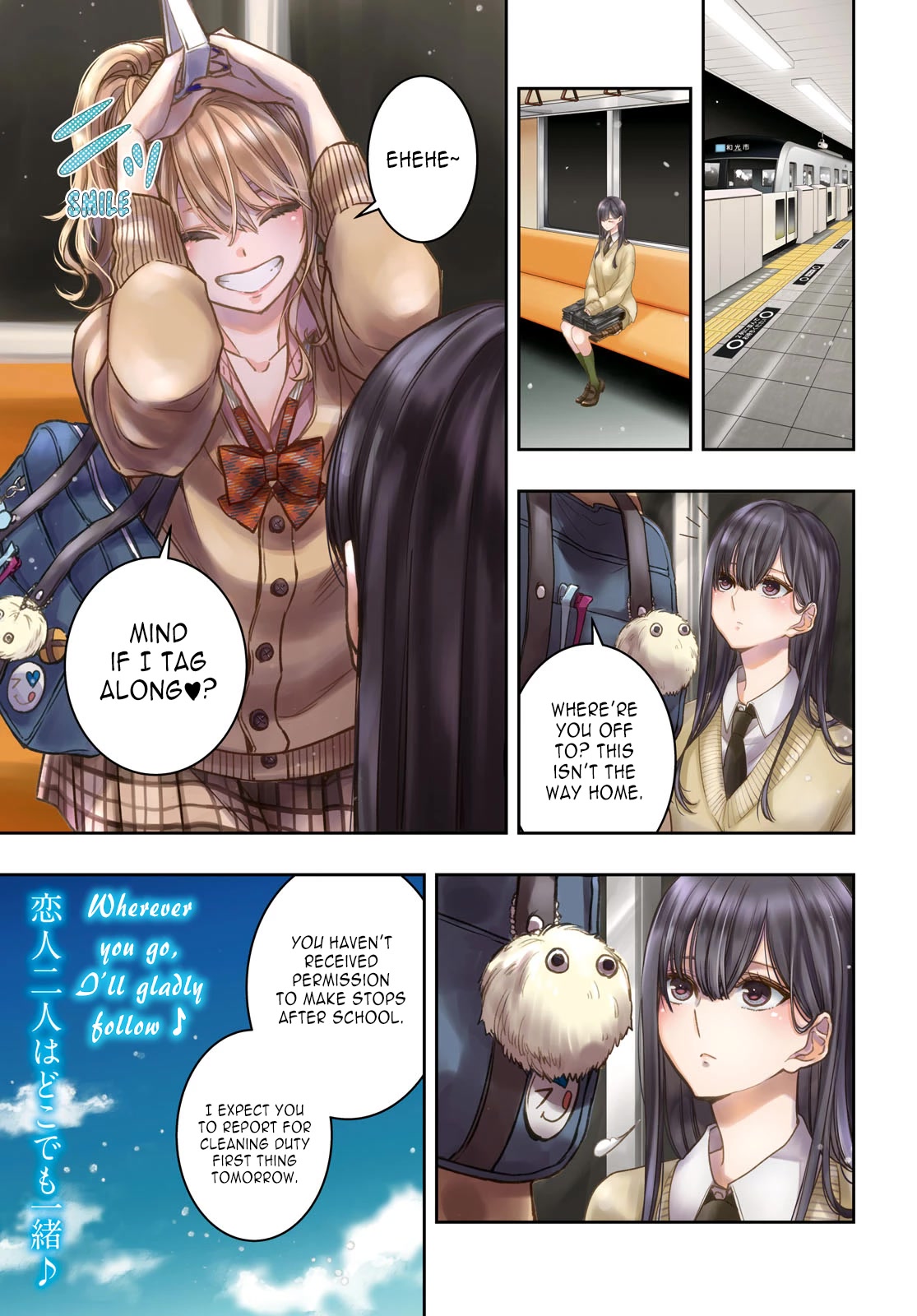 Citrus Plus (Saburouta) Chapter 32 page 1 - Chapter 32: September 24th