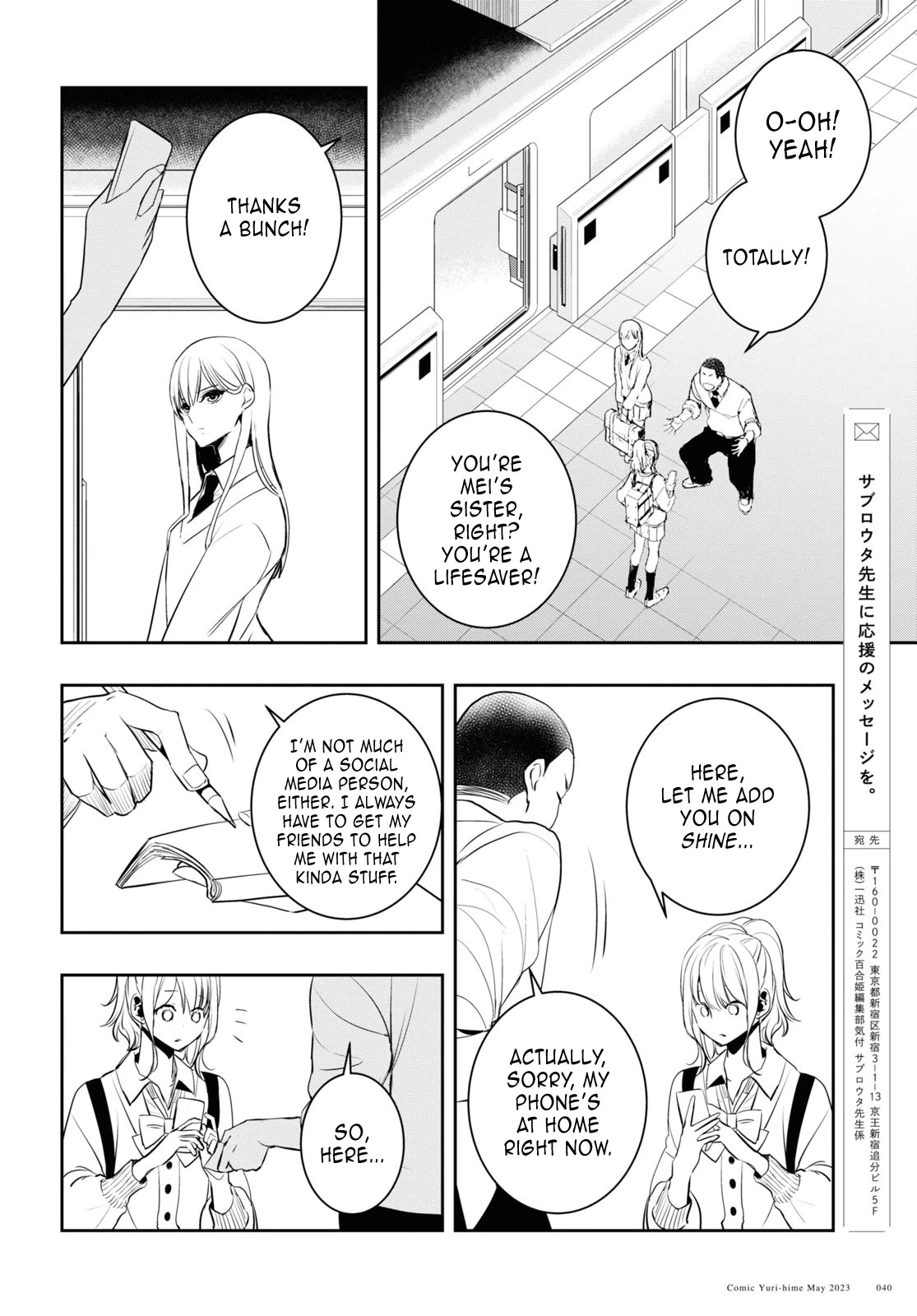 Citrus Plus (Saburouta) Chapter 32 page 28 - Chapter 32: September 24th
