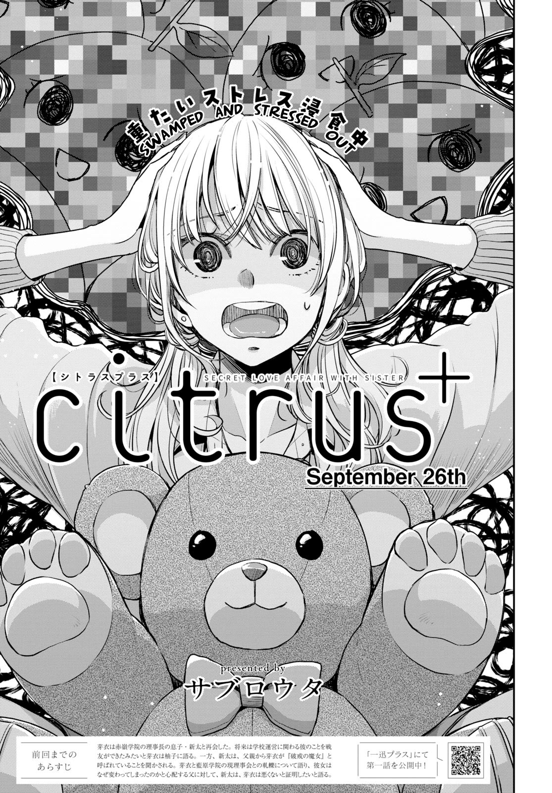 Citrus Plus (Saburouta) Chapter 33 page 1 - Chapter 33: September 26th