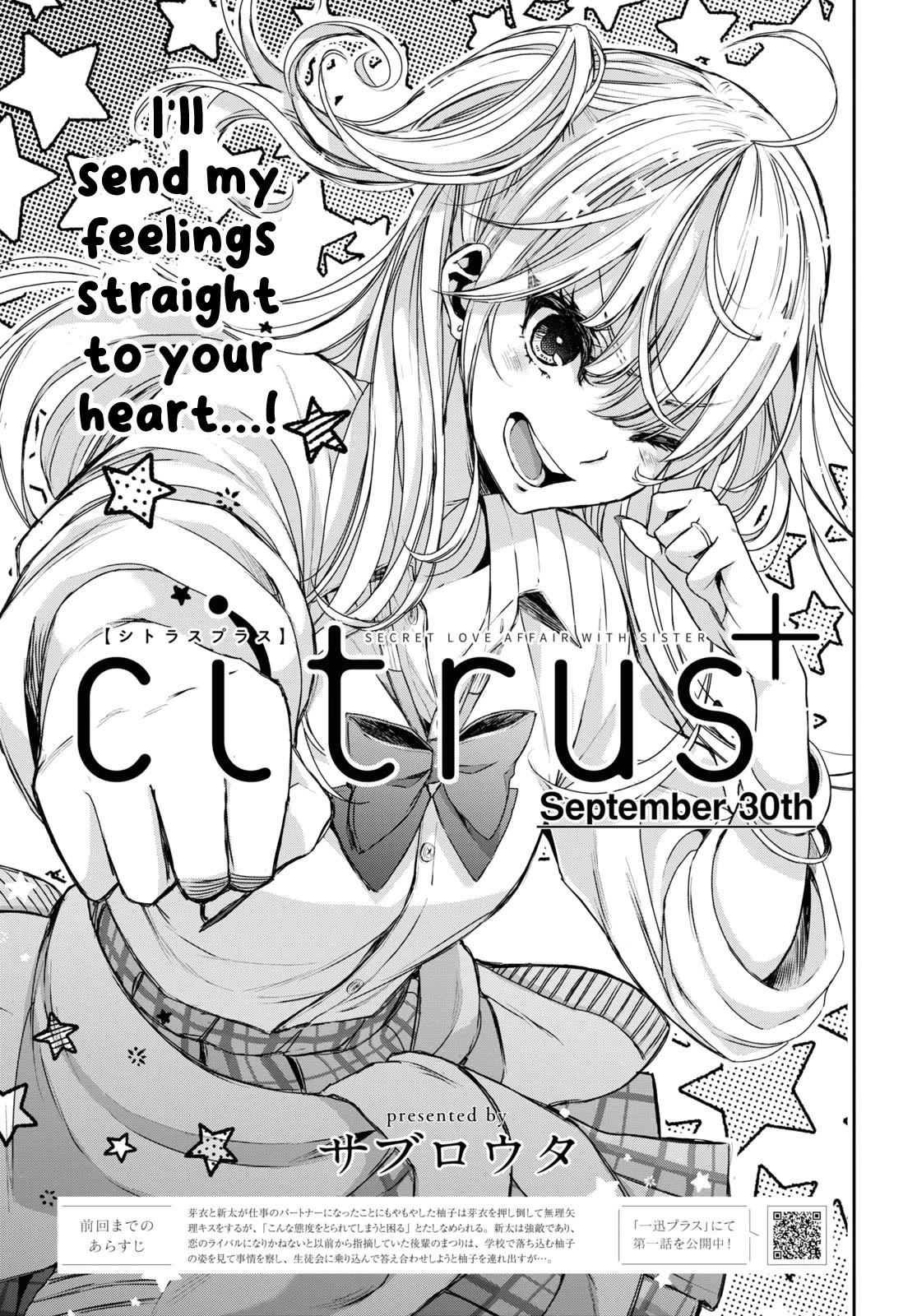 Citrus Plus (Saburouta) Chapter 35 page 1 - Chapter 35: September 30th