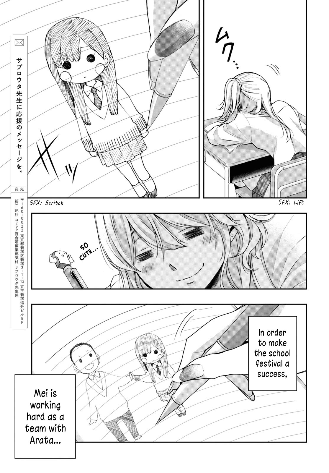 Citrus Plus (Saburouta) Chapter 35 page 11 - Chapter 35: September 30th