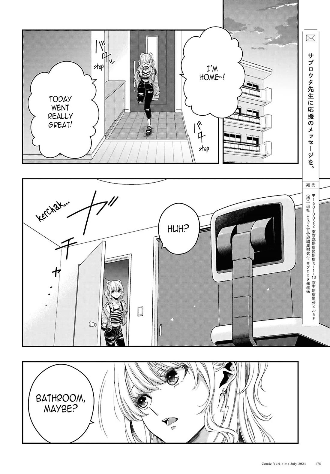 Citrus Plus (Saburouta) Chapter 36 page 24 - Chapter 36: September 30th through October 4th