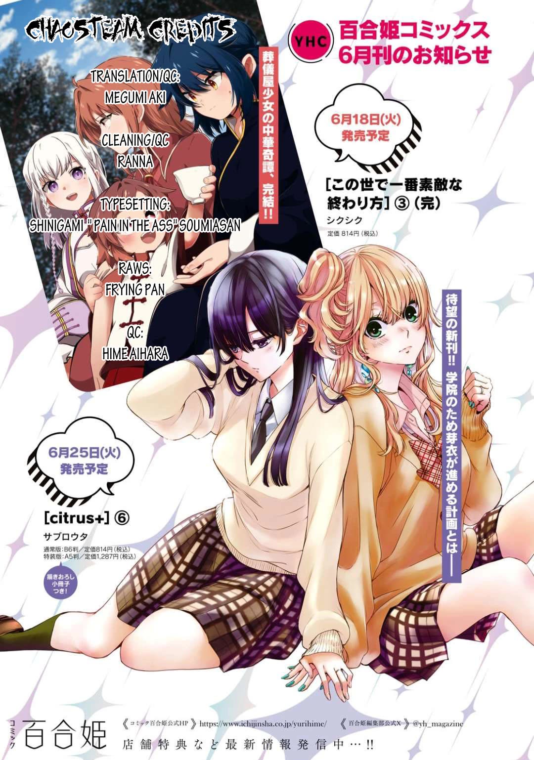 Citrus Plus (Saburouta) Chapter 36 page 27 - Chapter 36: September 30th through October 4th