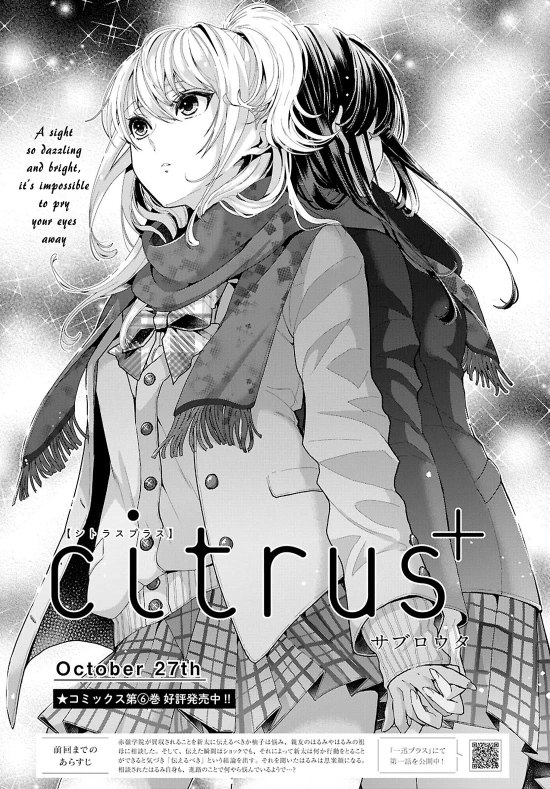Citrus Plus (Saburouta) Chapter 39 page 1 - Chapter 39: October 27th