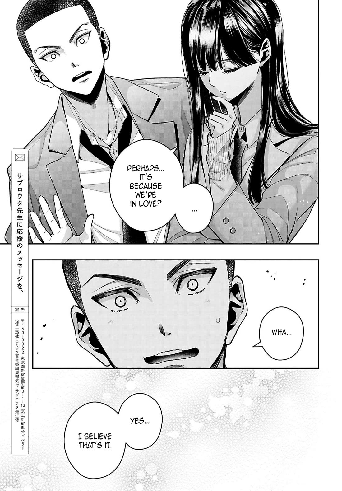 Citrus Plus (Saburouta) Chapter 39 page 23 - Chapter 39: October 27th