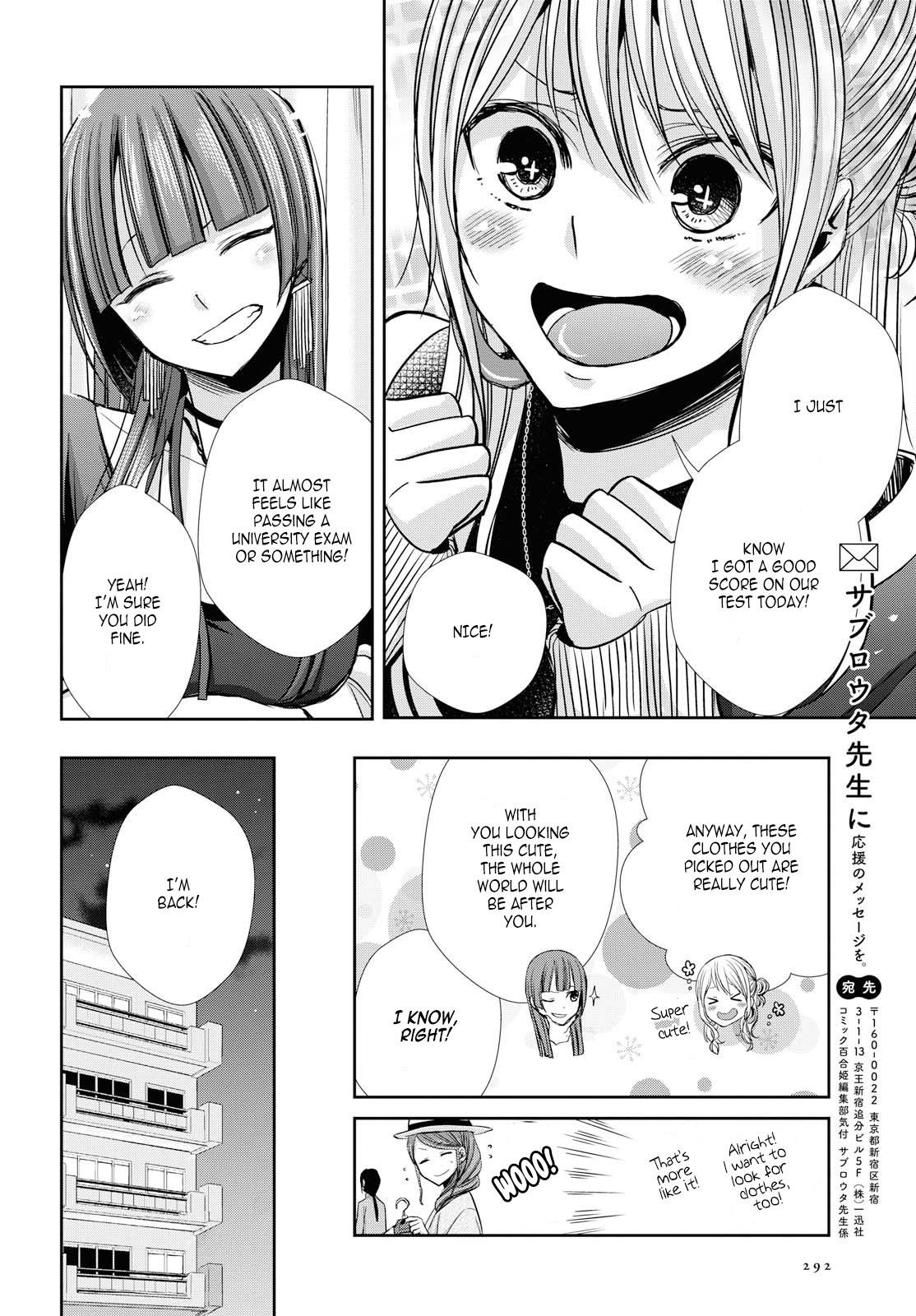 Citrus Plus (Saburouta) Chapter 4 page 21 - Chapter 4