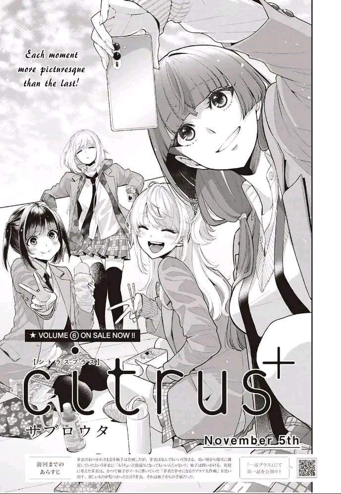 Citrus Plus (Saburouta) Chapter 41 page 1 - Chapter 41: November 5th