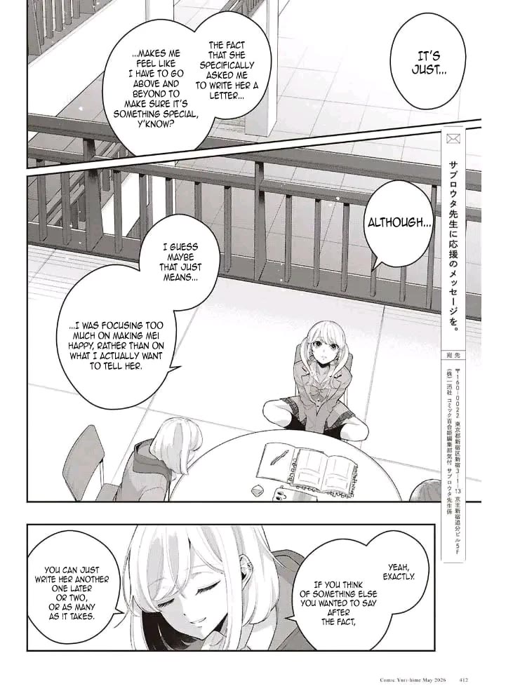 Citrus Plus (Saburouta) Chapter 41 page 10 - Chapter 41: November 5th