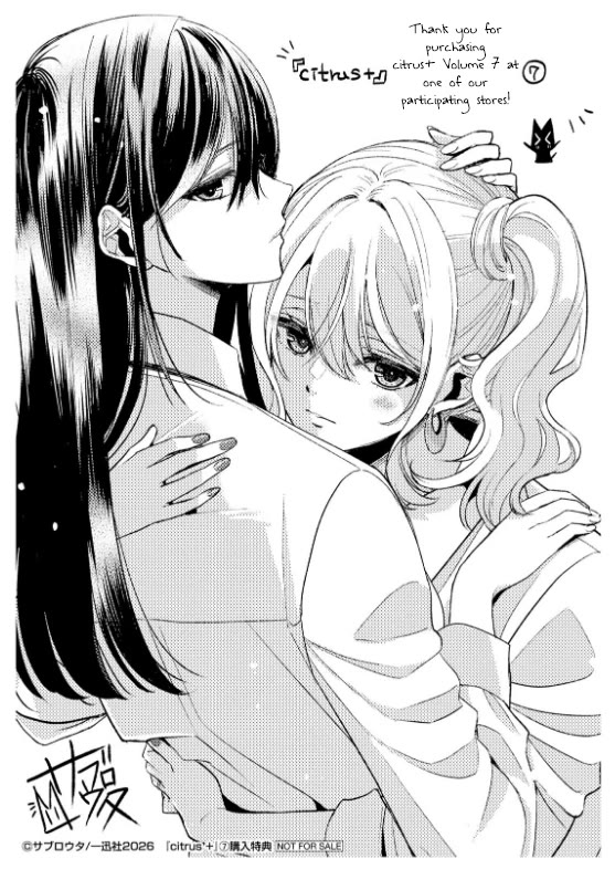Citrus Plus (Saburouta) Chapter 42.5 page 7 - Chapter 42.5: Vol.7 Extra - November 10th