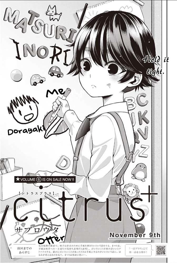 Citrus Plus (Saburouta) Chapter 42 page 1 - Chapter 42: November 9th