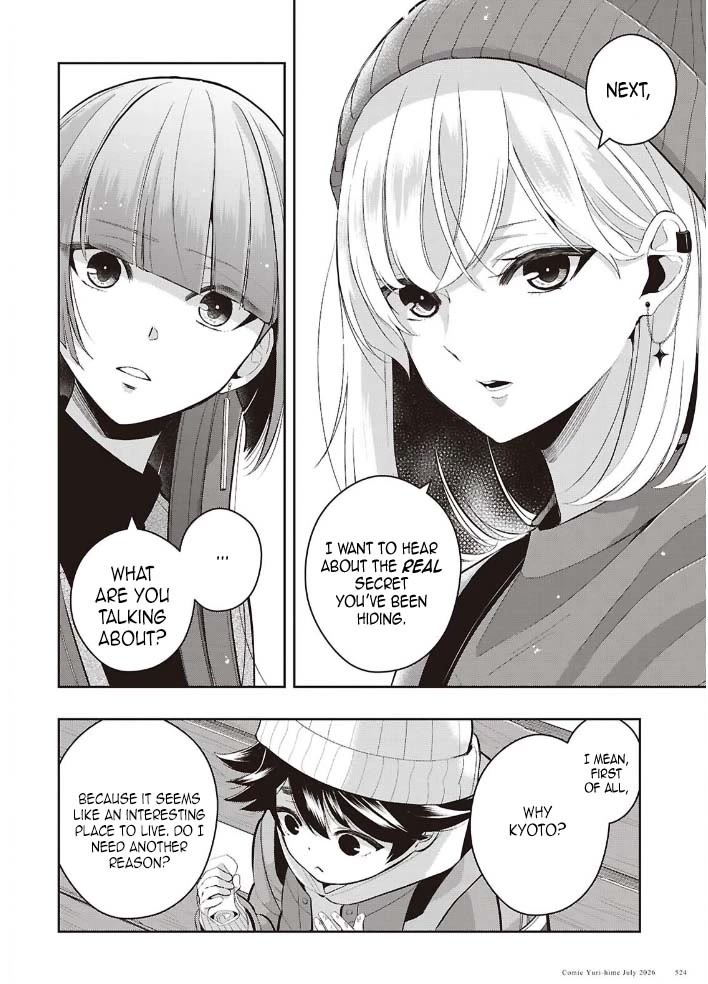 Citrus Plus (Saburouta) Chapter 42 page 16 - Chapter 42: November 9th