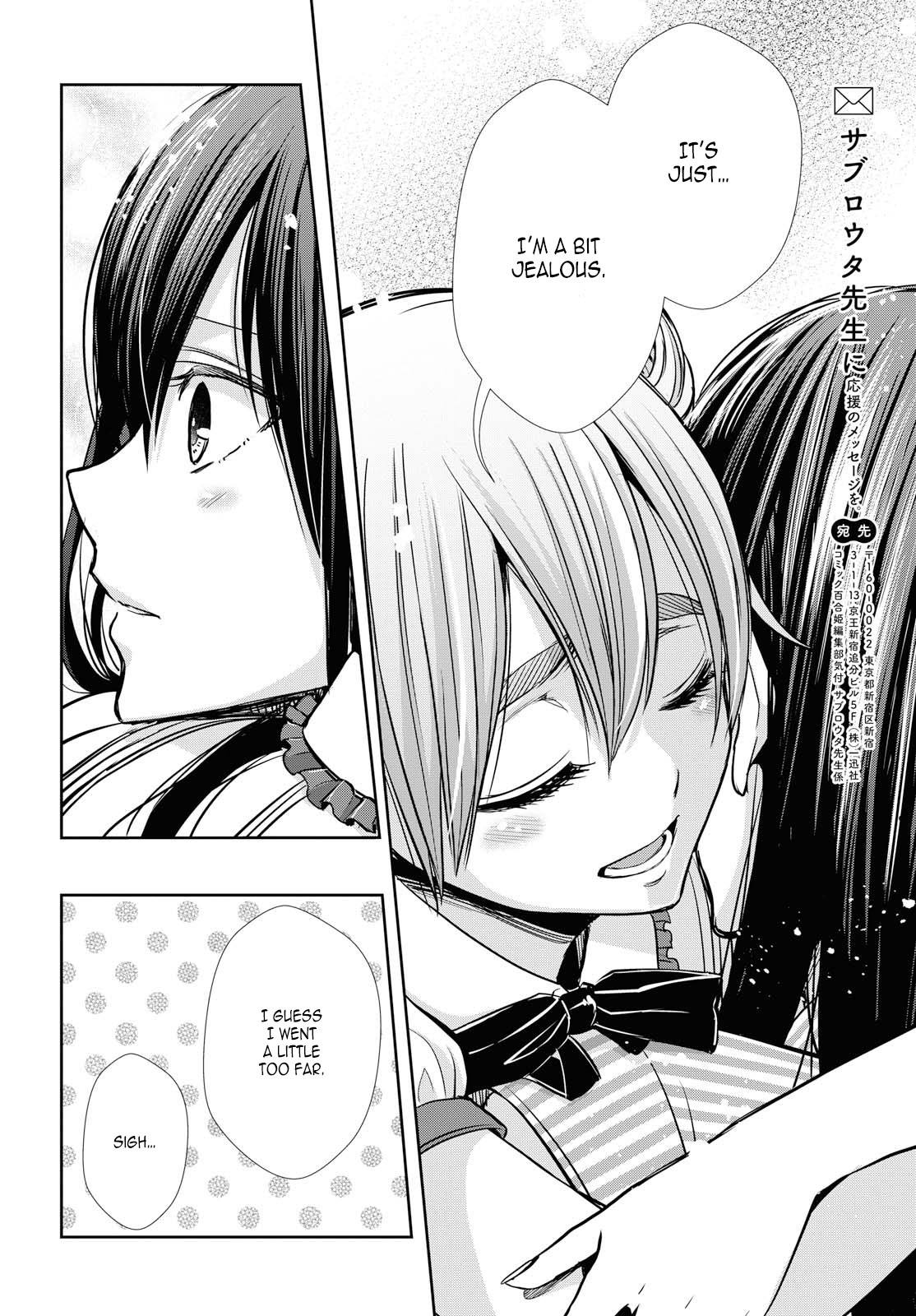 Citrus Plus (Saburouta) Chapter 5 page 12 - Chapter 5