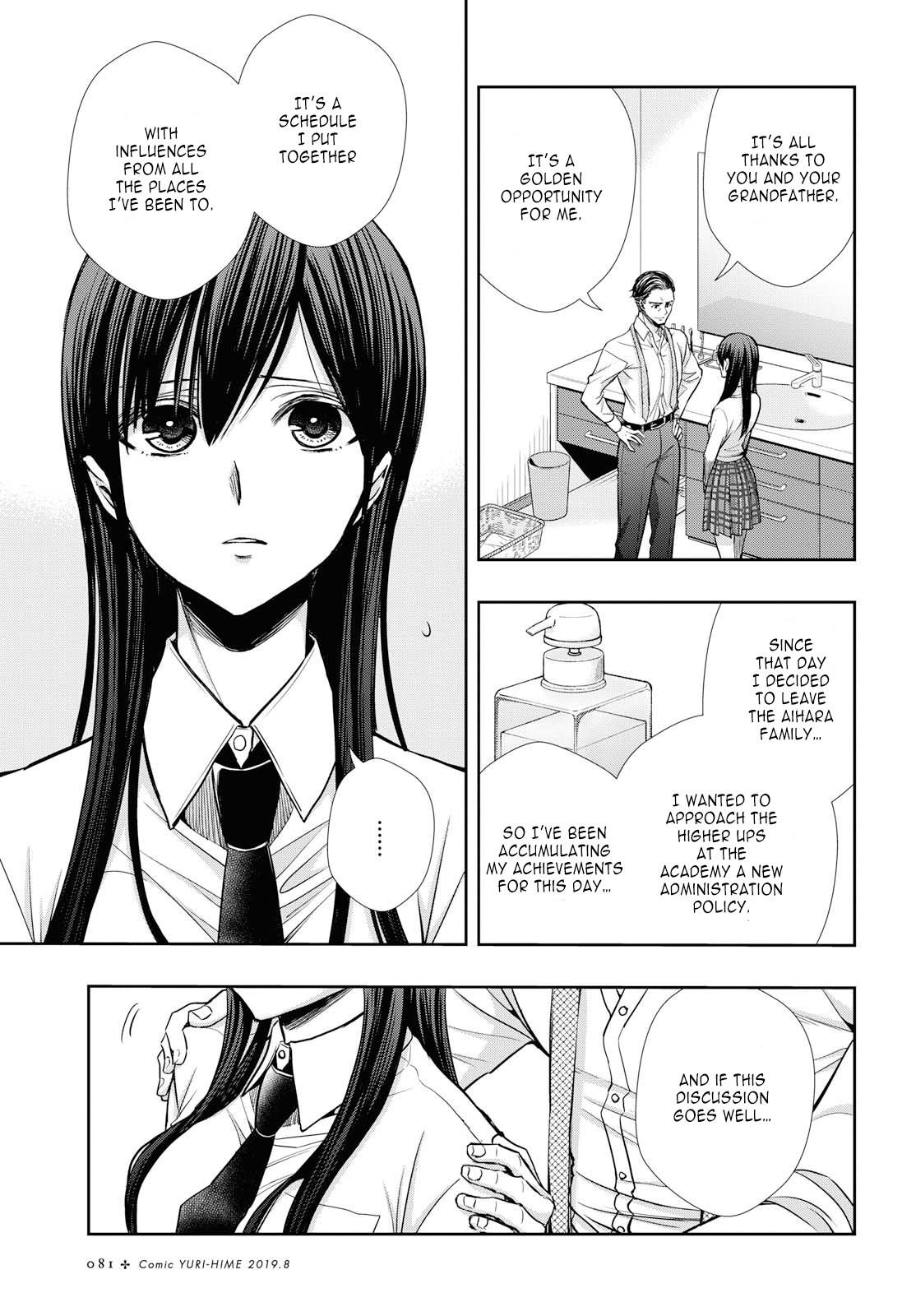 Citrus Plus (Saburouta) Chapter 6 page 3 - Chapter 6