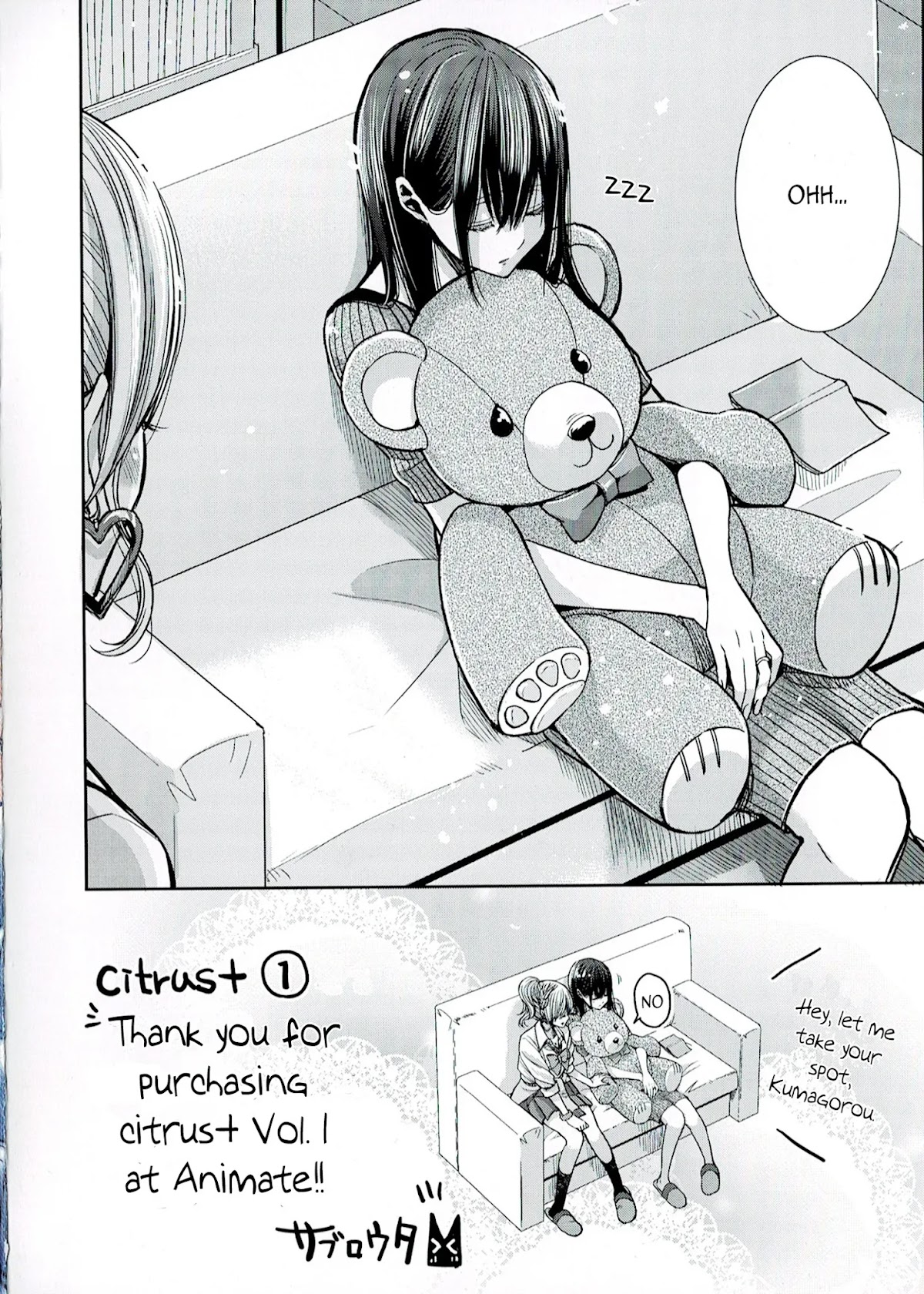 Citrus Plus (Saburouta) Chapter 7.5 page 4 - Chapter 7.5