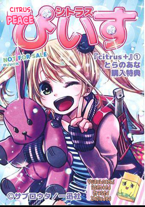 Citrus Plus (Saburouta) Chapter 7.7 page 1 - Chapter 7.7: ch.7.7: baby Yuzu extra