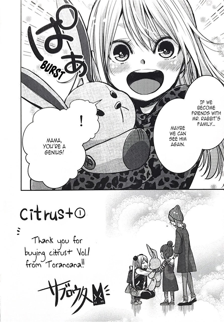Citrus Plus (Saburouta) Chapter 7.7 page 4 - Chapter 7.7: ch.7.7: baby Yuzu extra