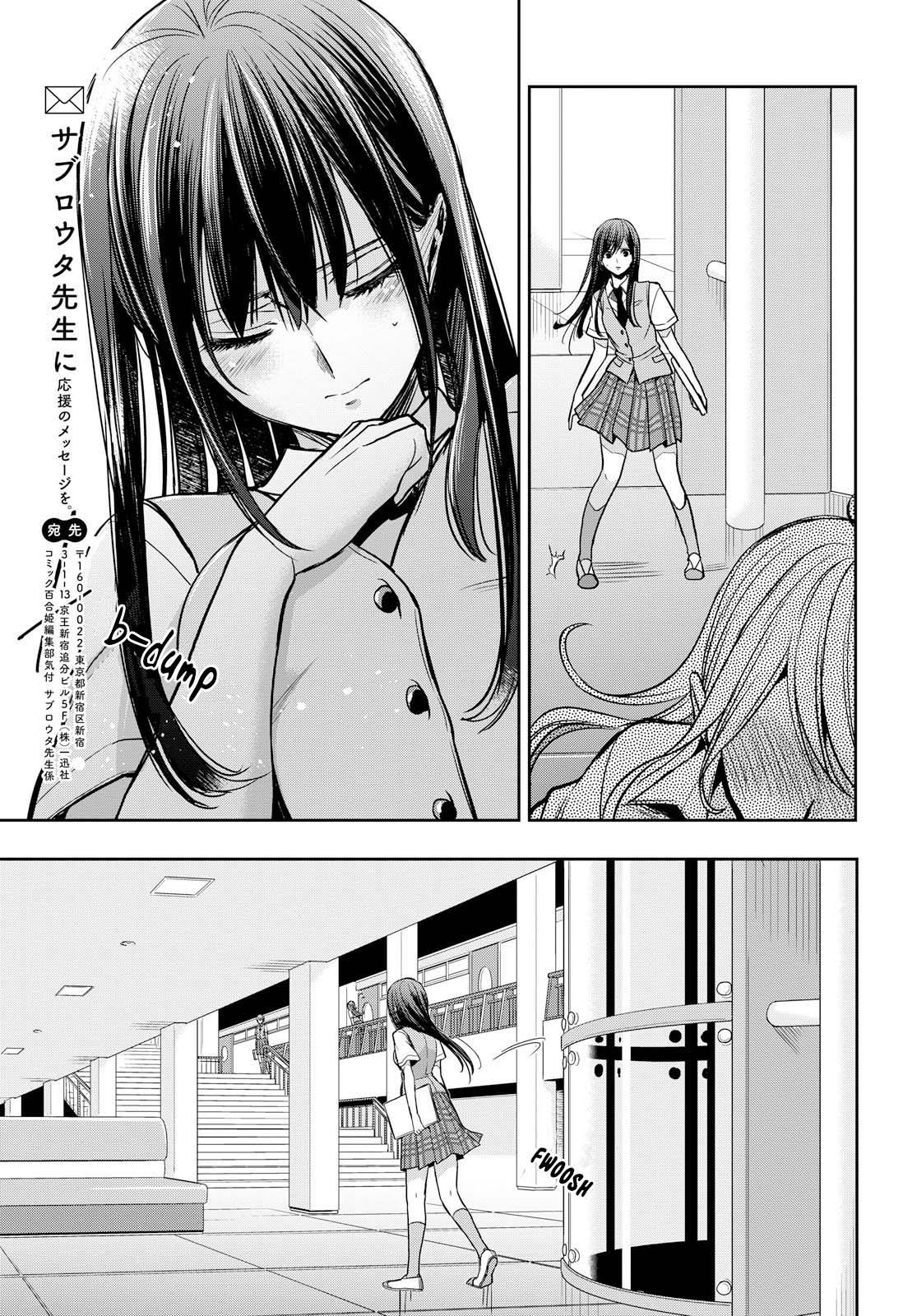 Citrus Plus (Saburouta) Chapter 7 page 29 - Chapter 7