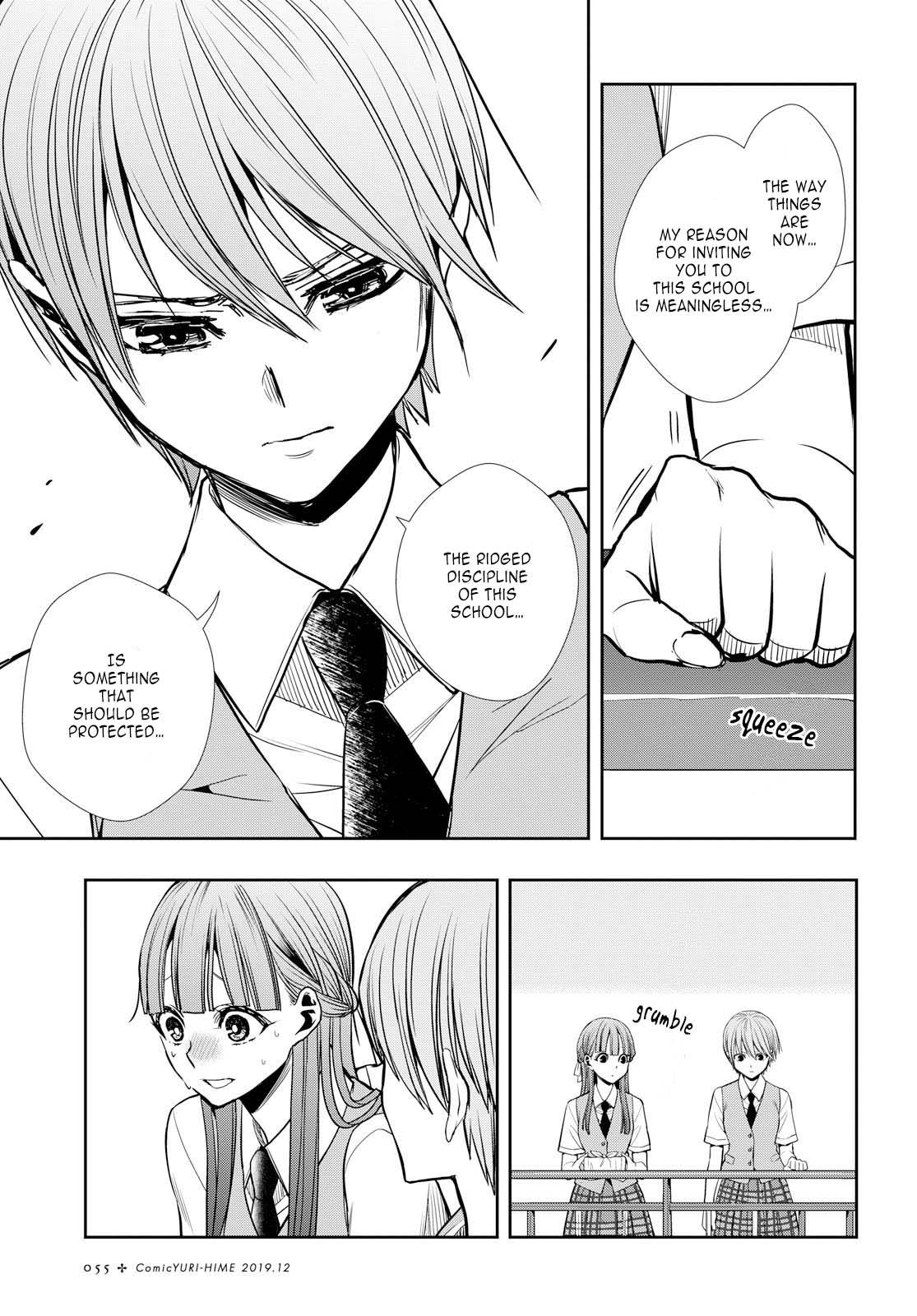 Citrus Plus (Saburouta) Chapter 7 page 9 - Chapter 7