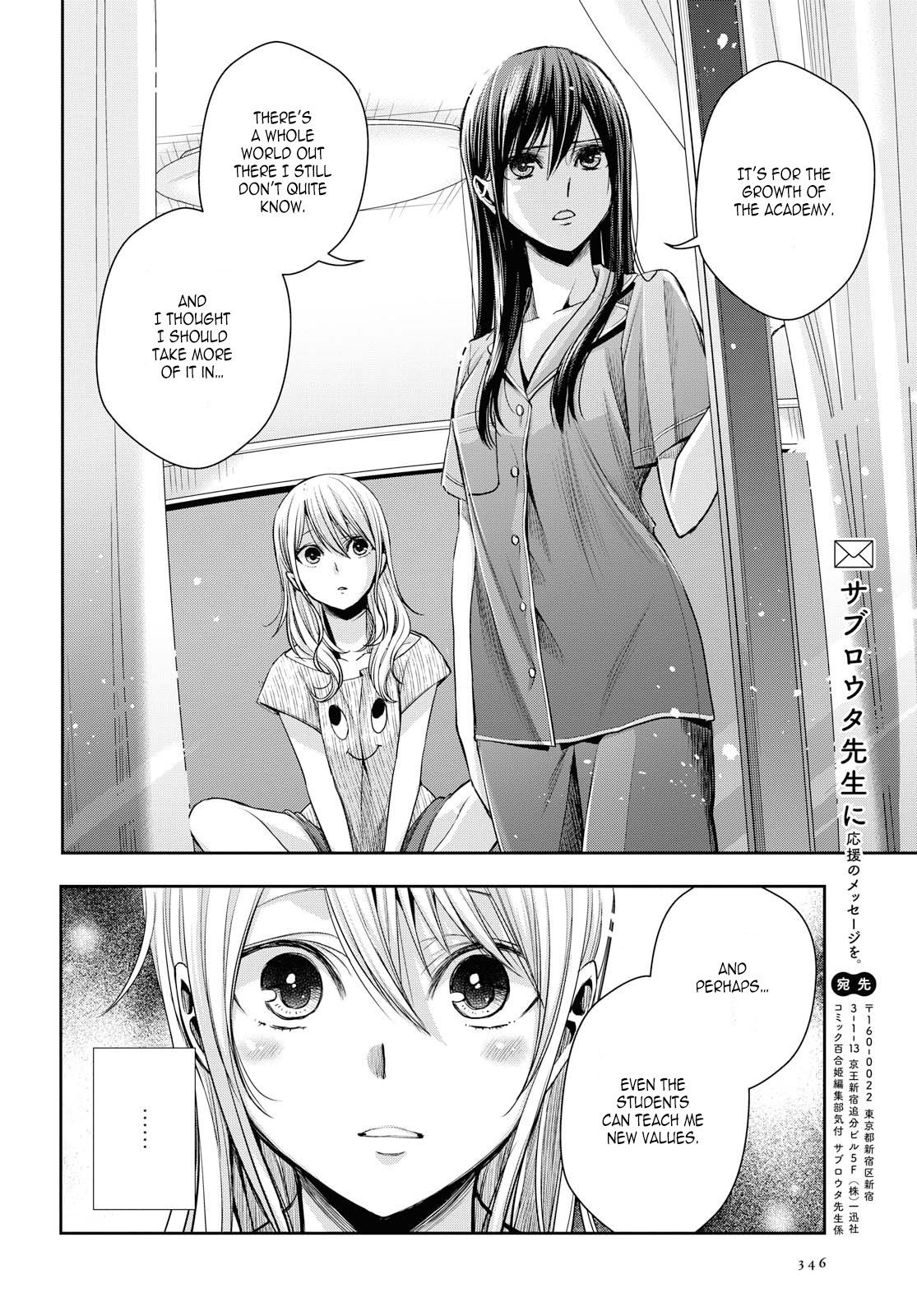 Citrus Plus (Saburouta) Chapter 8 page 14 - Chapter 8