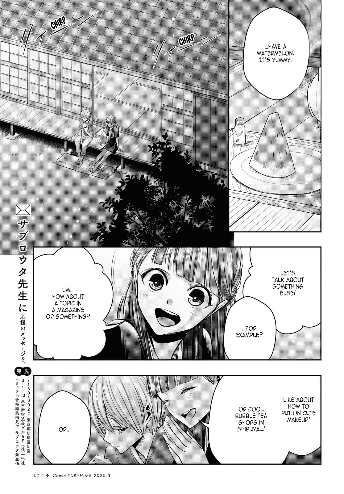 Citrus Plus (Saburouta) Chapter 9 page 5 - Chapter 9
