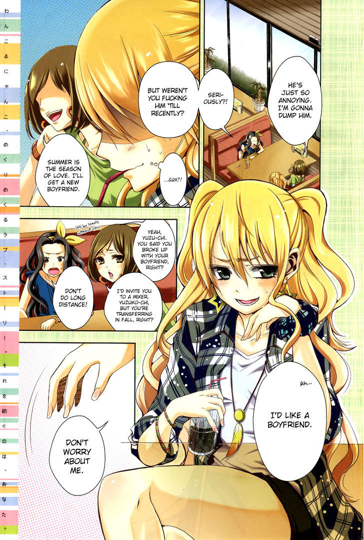 Citrus (Saburouta) Chapter 1 page 1 - Chapter 1: Love Affair!?