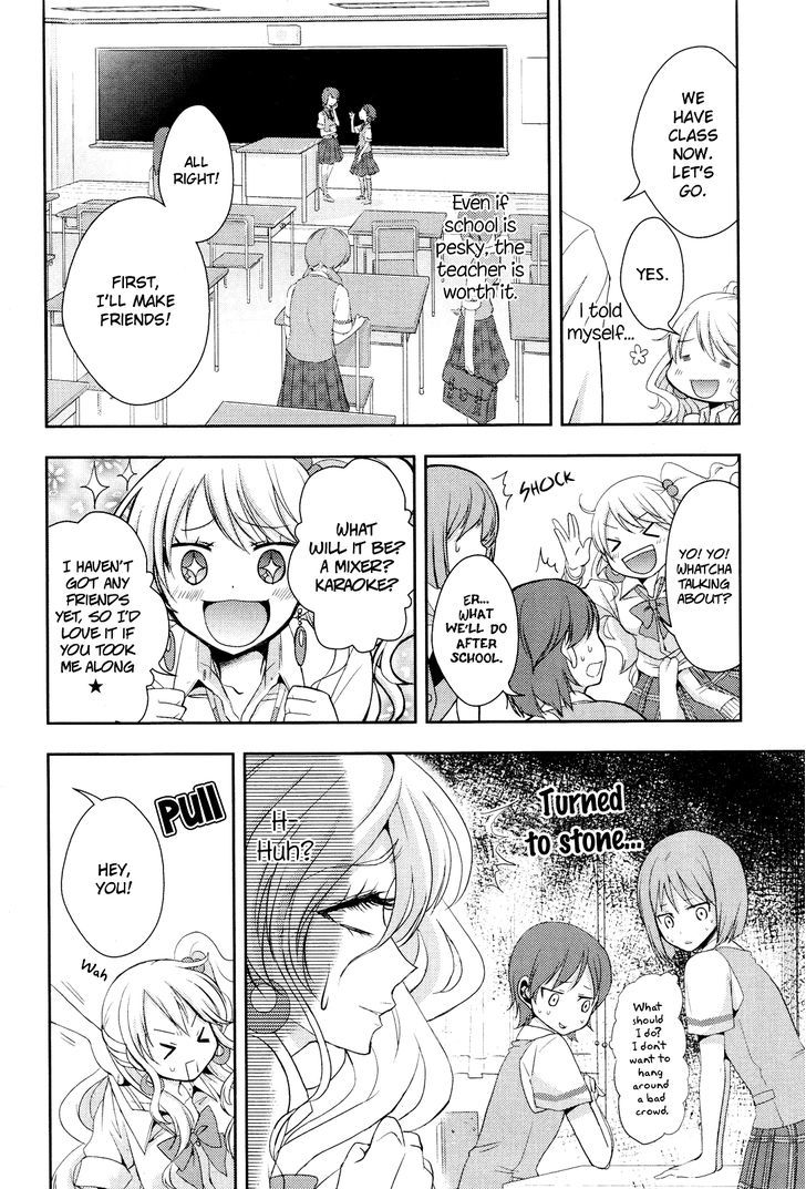 Citrus (Saburouta) Chapter 1 page 12 - Chapter 1: Love Affair!?