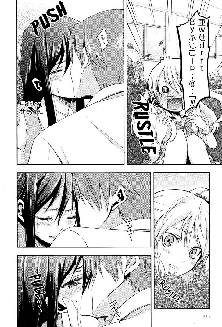 Citrus (Saburouta) Chapter 1 page 19 - Chapter 1: Love Affair!?