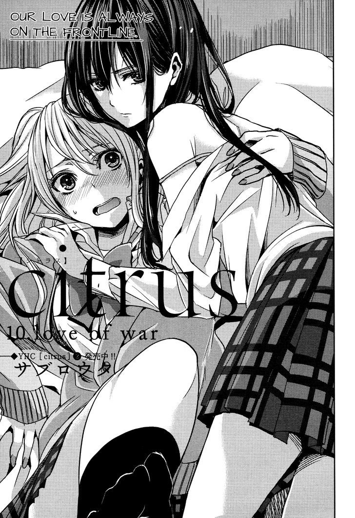 Citrus (Saburouta) Chapter 10 page 1 - Chapter 10: Love of war