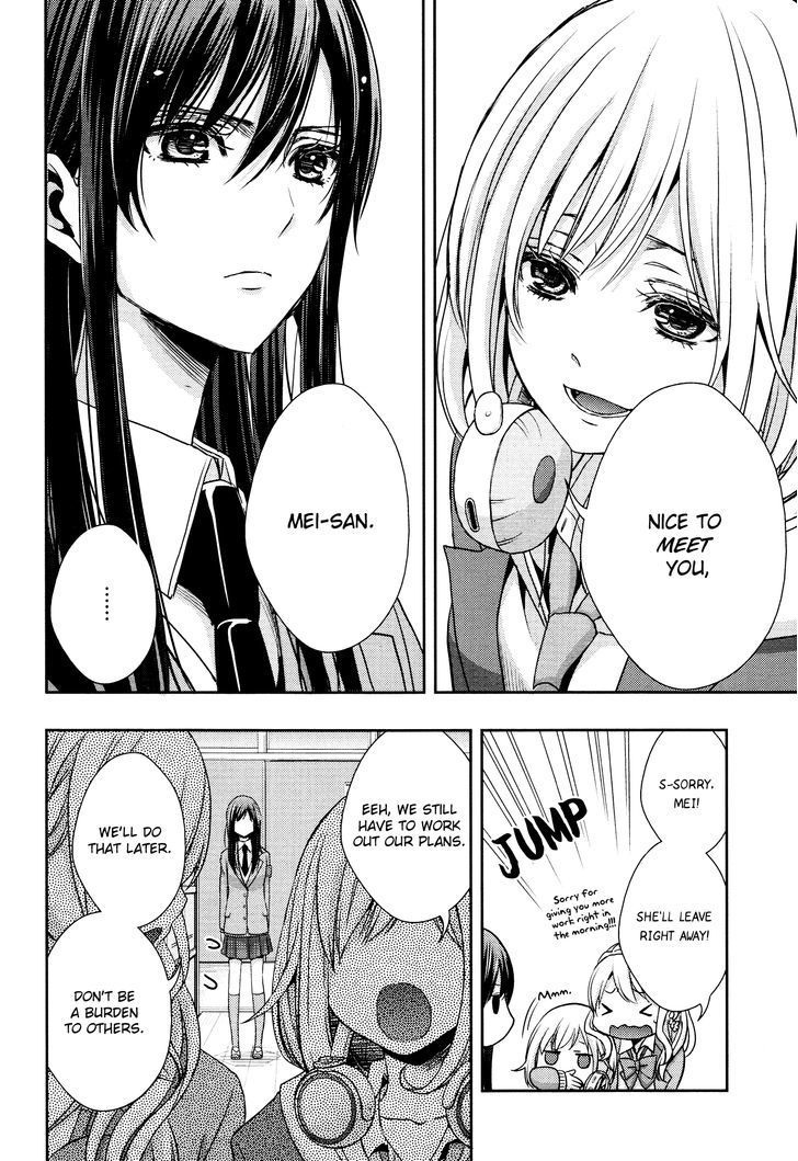 Citrus (Saburouta) Chapter 10 page 14 - Chapter 10: Love of war