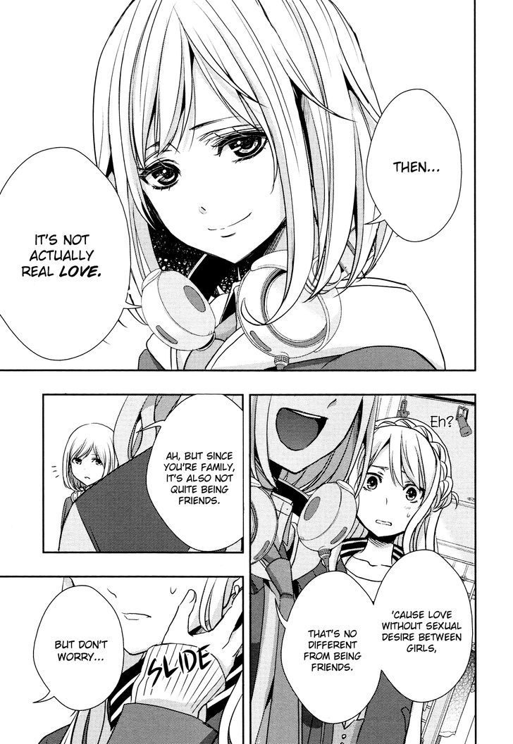 Citrus (Saburouta) Chapter 10 page 19 - Chapter 10: Love of war