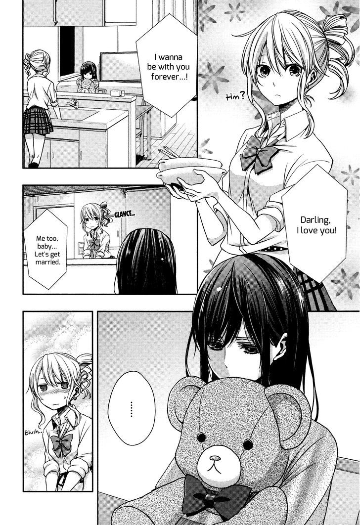 Citrus (Saburouta) Chapter 10 page 2 - Chapter 10: Love of war