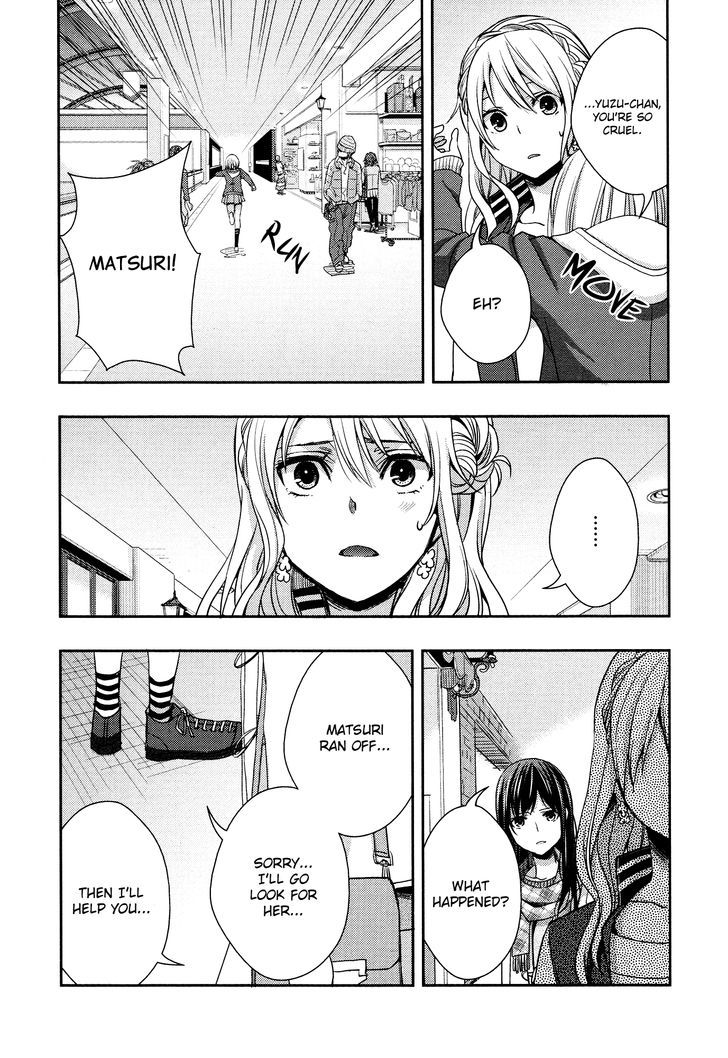 Citrus (Saburouta) Chapter 10 page 22 - Chapter 10: Love of war