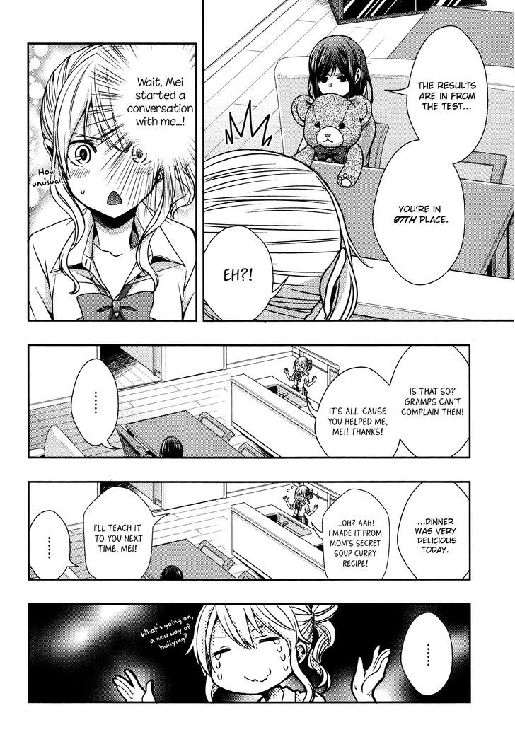 Citrus (Saburouta) Chapter 10 page 4 - Chapter 10: Love of war