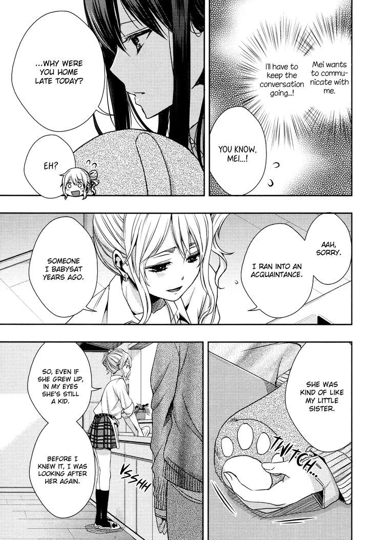 Citrus (Saburouta) Chapter 10 page 5 - Chapter 10: Love of war