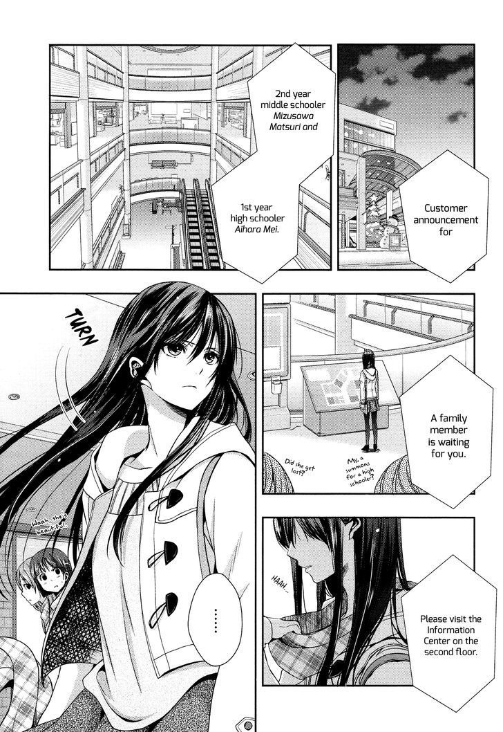 Citrus (Saburouta) Chapter 11 page 1 - Chapter 11: Love is Blind