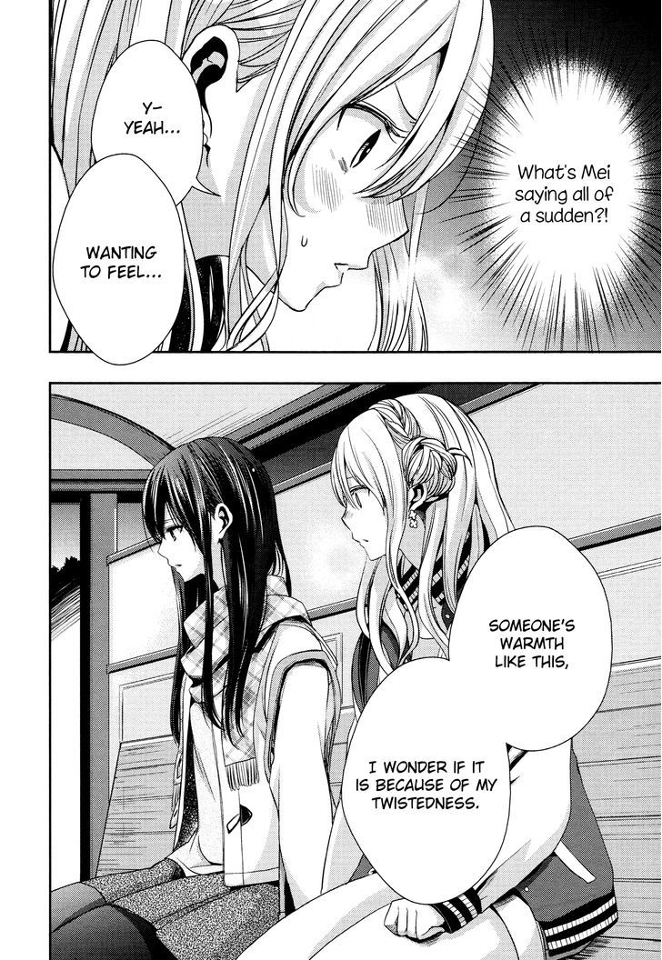 Citrus (Saburouta) Chapter 11 page 12 - Chapter 11: Love is Blind