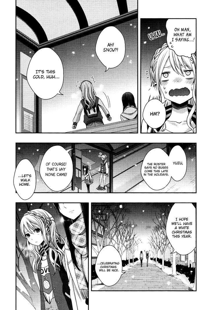Citrus (Saburouta) Chapter 11 page 15 - Chapter 11: Love is Blind