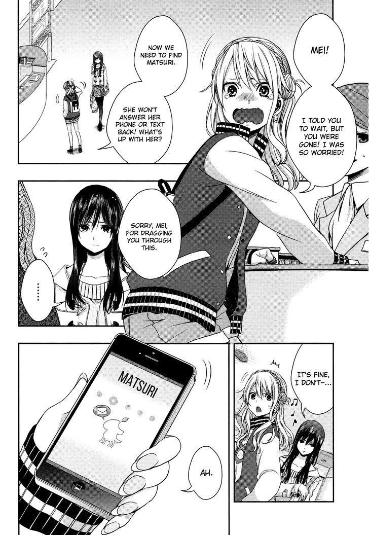 Citrus (Saburouta) Chapter 11 page 2 - Chapter 11: Love is Blind