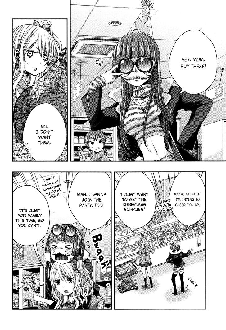Citrus (Saburouta) Chapter 11 page 22 - Chapter 11: Love is Blind