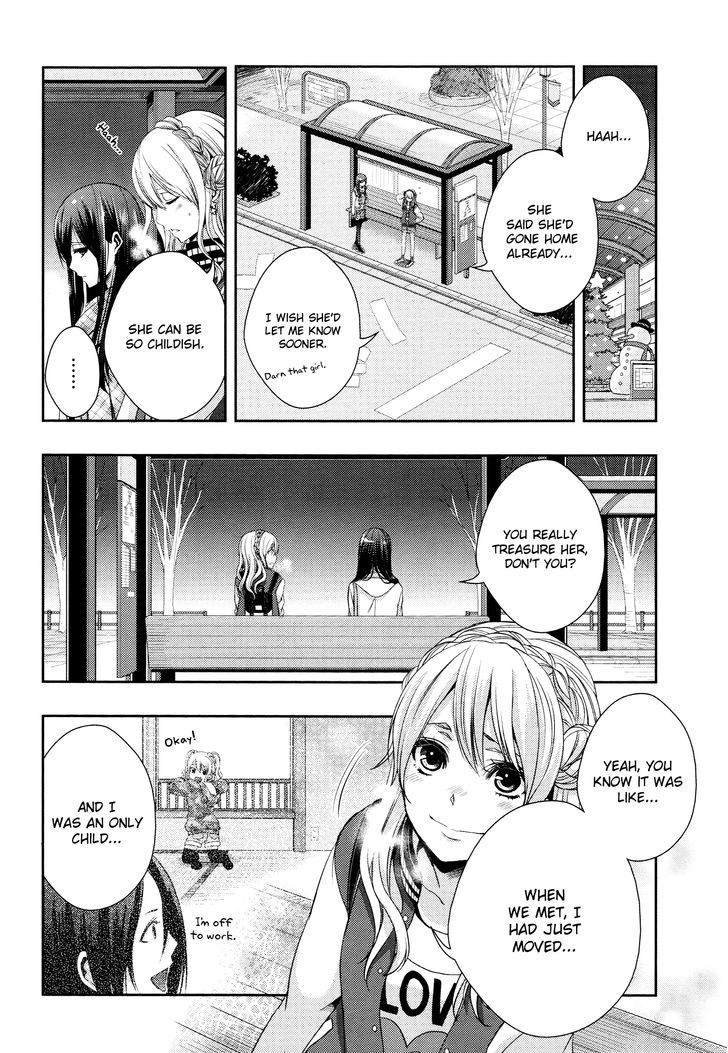 Citrus (Saburouta) Chapter 11 page 4 - Chapter 11: Love is Blind