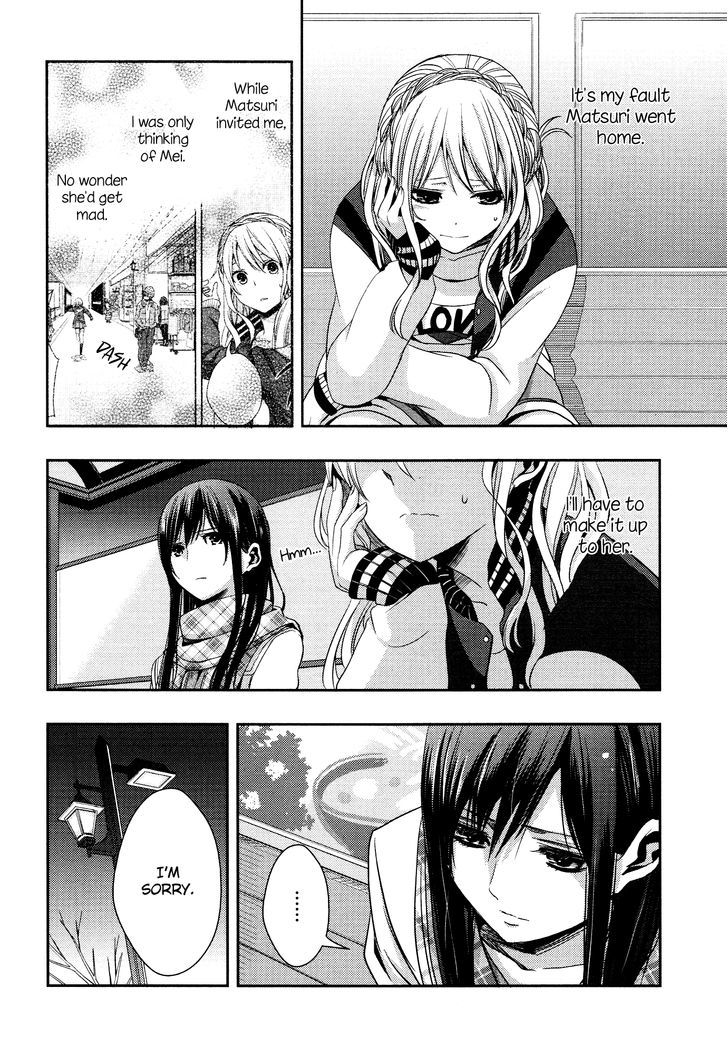 Citrus (Saburouta) Chapter 11 page 6 - Chapter 11: Love is Blind