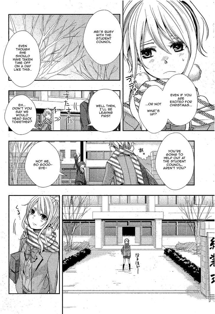 Citrus (Saburouta) Chapter 12 page 11 - Chapter 12: Love Is...